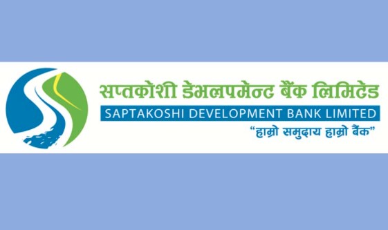 सप्तकोशी विकास बैंकको शेयर बिक्रीमा, सबैले किन्न प...